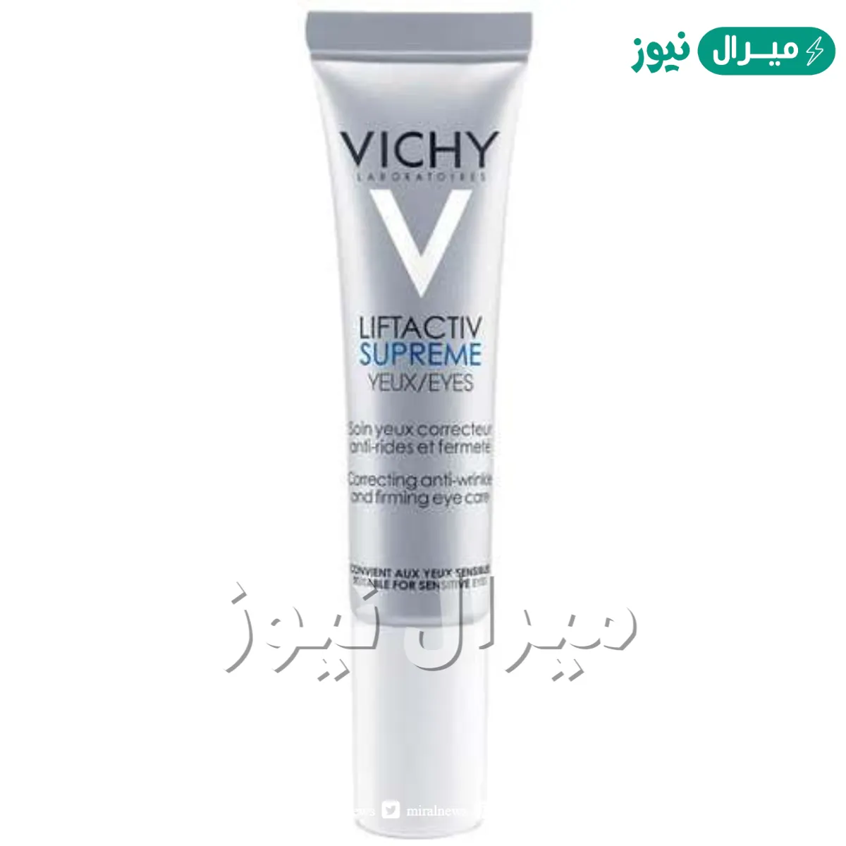 كريم لتجاعيد العين من فيتشي