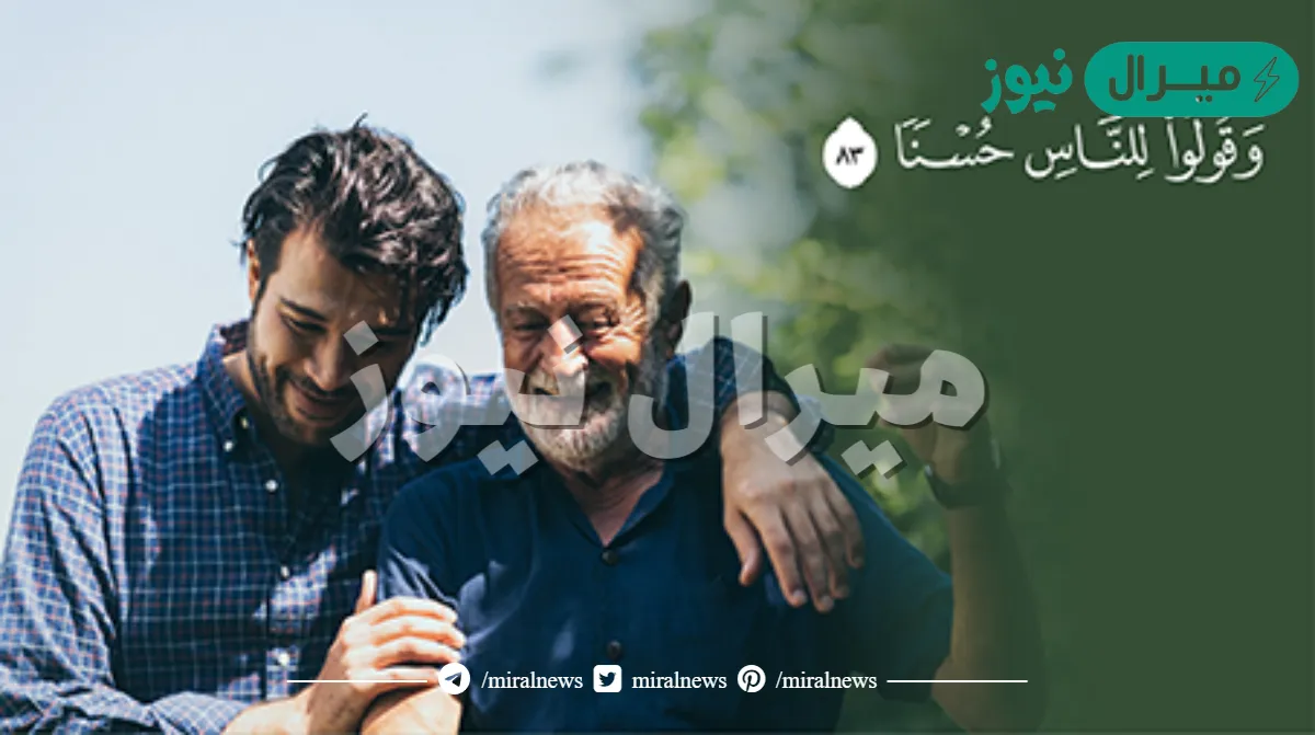 كلمات وعبارات عن حسن التعامل