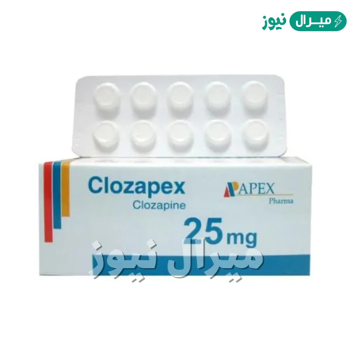 كلوزابين Clozapine دواء مضاد للذهان