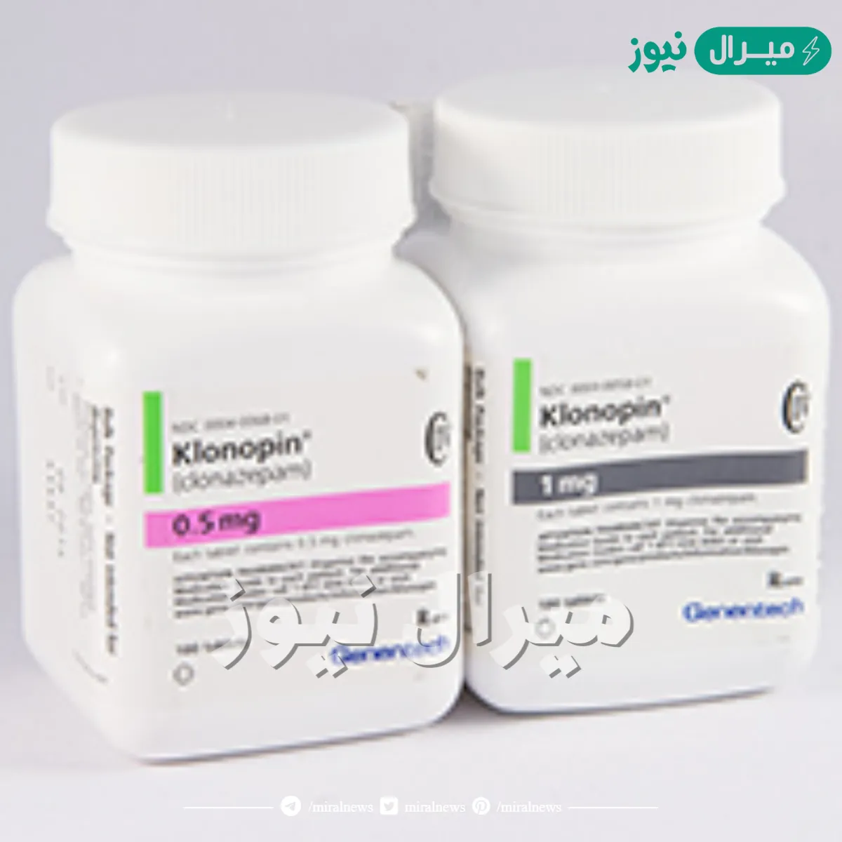 كلونوبين Klonopin لعلاج اضطرابات الهلع والصرع