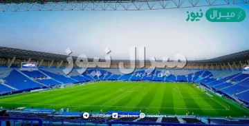 كم تبلغ سعة ملعب جامعة الملك سعود