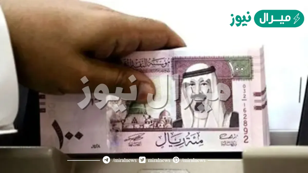 كم رواتب الوزراء في السعودية