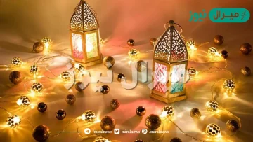 كم ساعه صيام في السعوديه