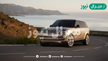 كم سعر الرنج روفر 2023