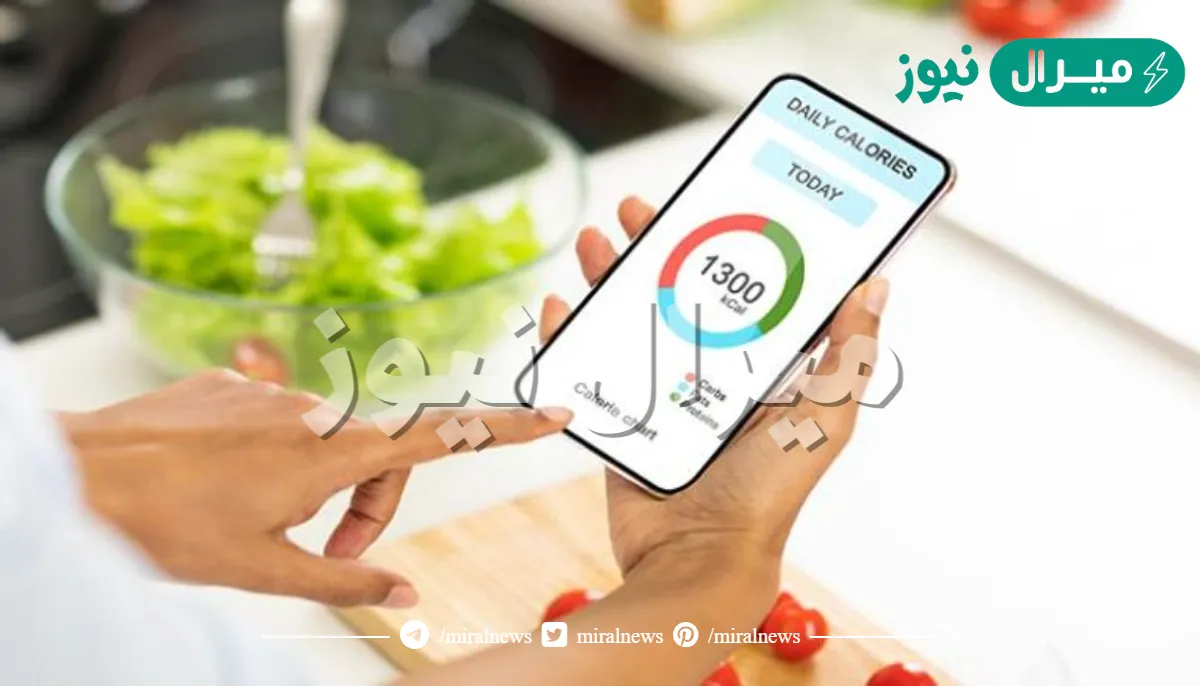 كم سعرة حرارية لانقاص كيلو في اليوم ؟