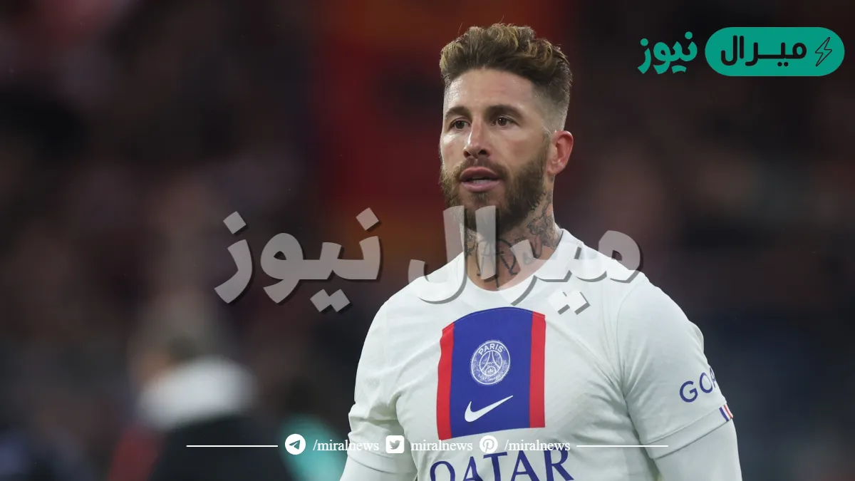 كم سن سرخیو راموس