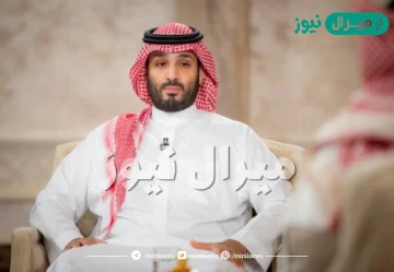 كم عدد ابناء محمد بن سلمان
