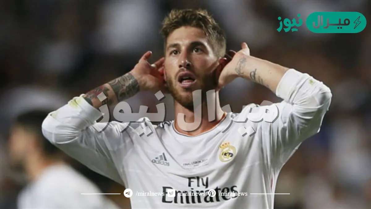 كم عدد بطولات راموس مع ريال مدريد