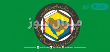 كم يبلغ عدد المواطنين المتنقلين بين دول مجلس التعاون ؟