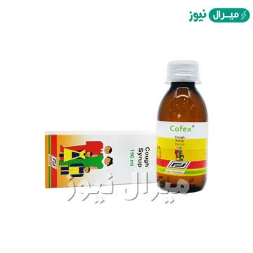 كوفيكس Cofex طارد للبلغم ومهدئ للسعال