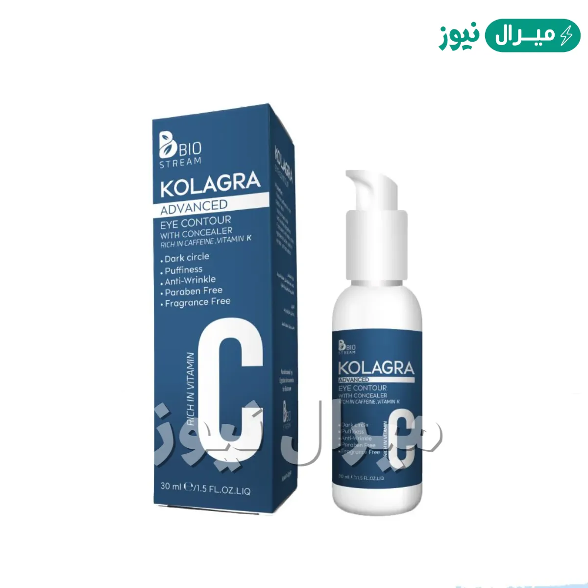 كولاجرا Kolagra لعلاج الهالات السوداء