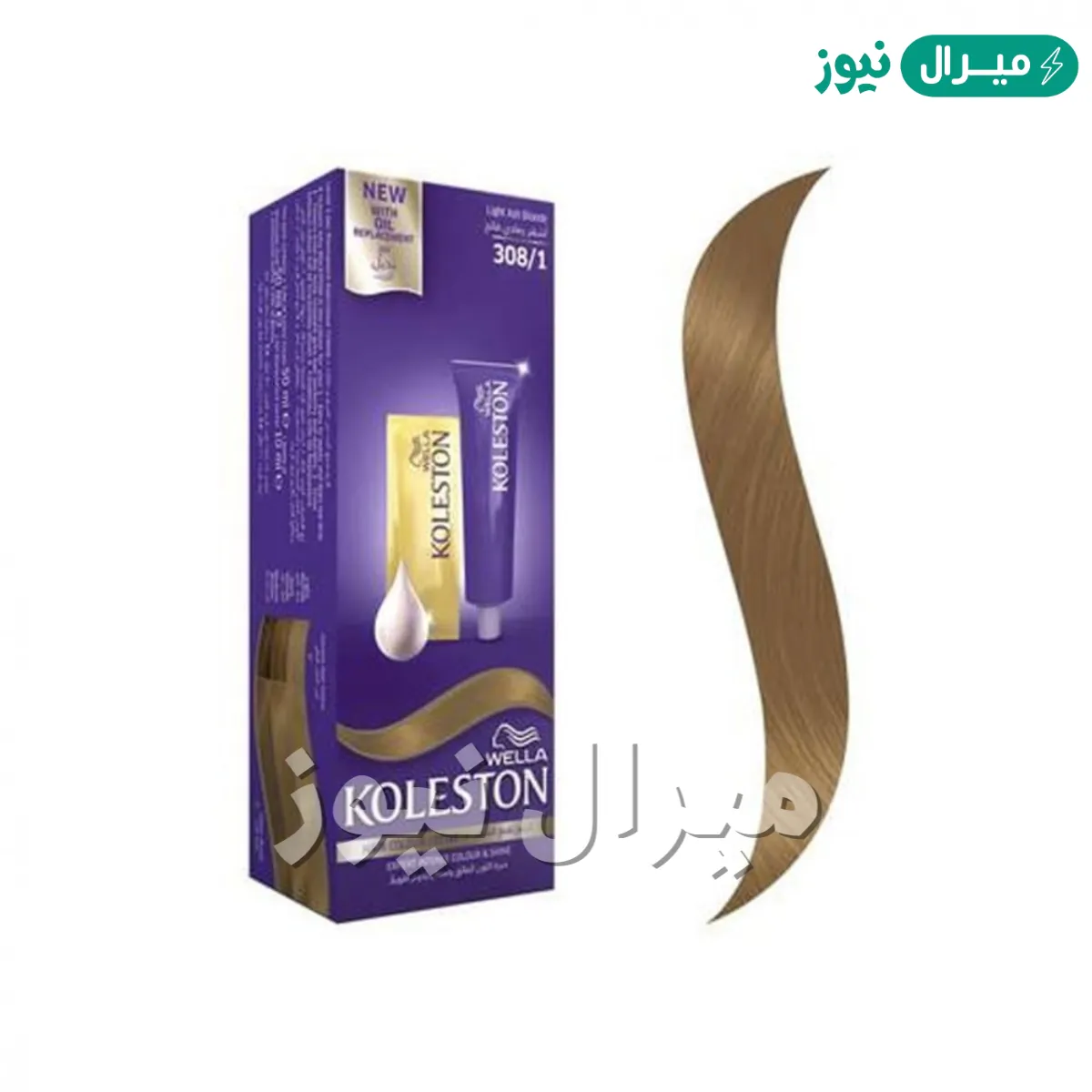 كوليستون الصبغة الأفضل للشعر