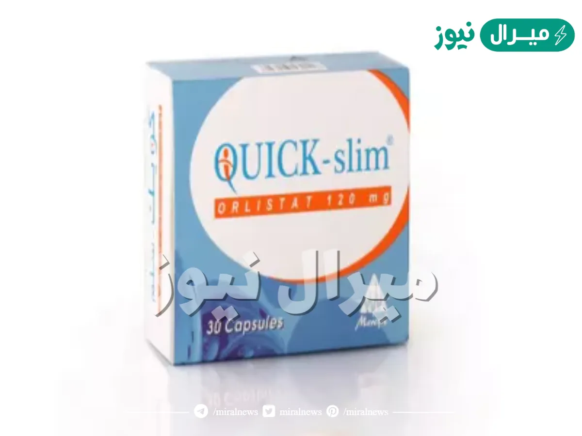 كويك سليم Quick Slim كبسولات لفقدان الوزن