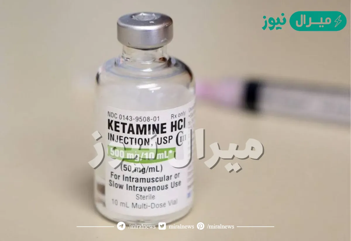 كيتامين حقن Ketamine Injection مسكن ألم ومخدر