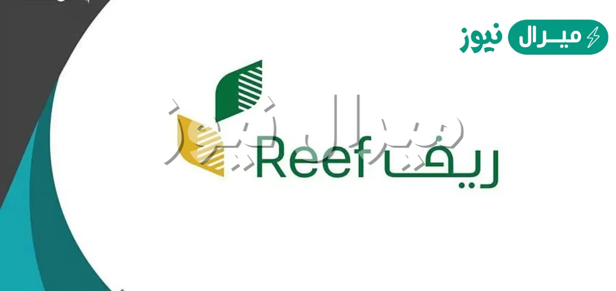 كيف اسجل في الدعم الريفي