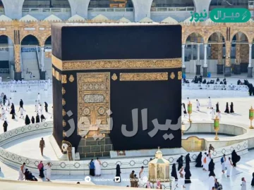 كيف اطلع تصريح الحج لهذا العام