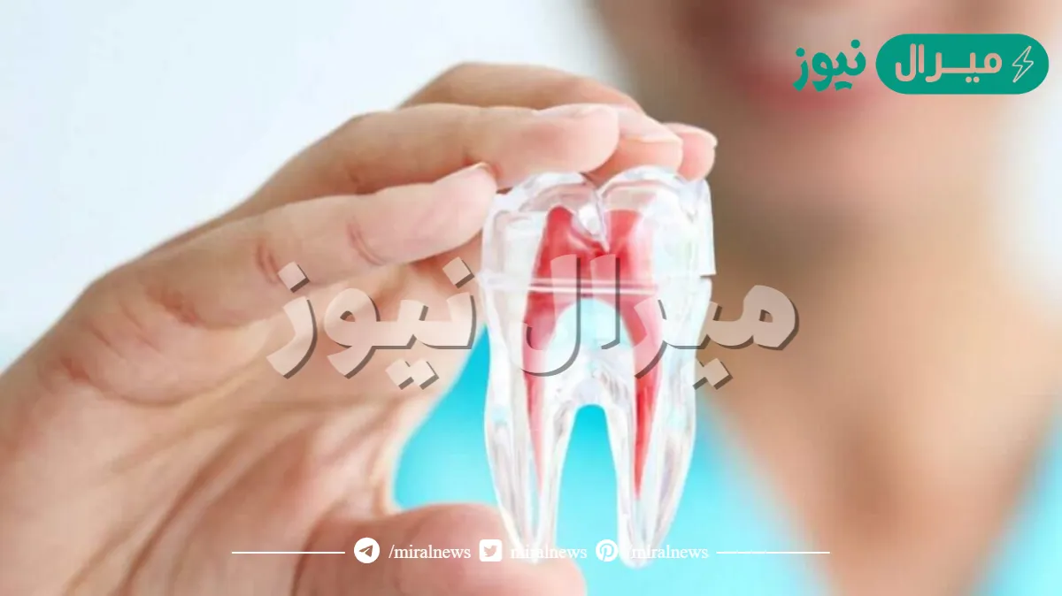 كيف اعرف اذا التسوس وصل للعصب