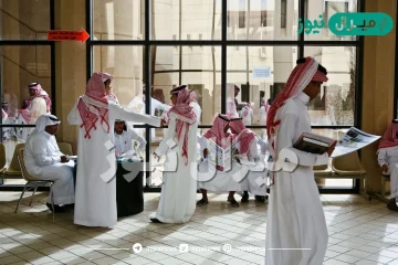 كيف اعرف اني انقبلت في الجامعه