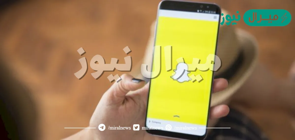 كيف الغي تحديث السناب الجديد بطريقة سريعة