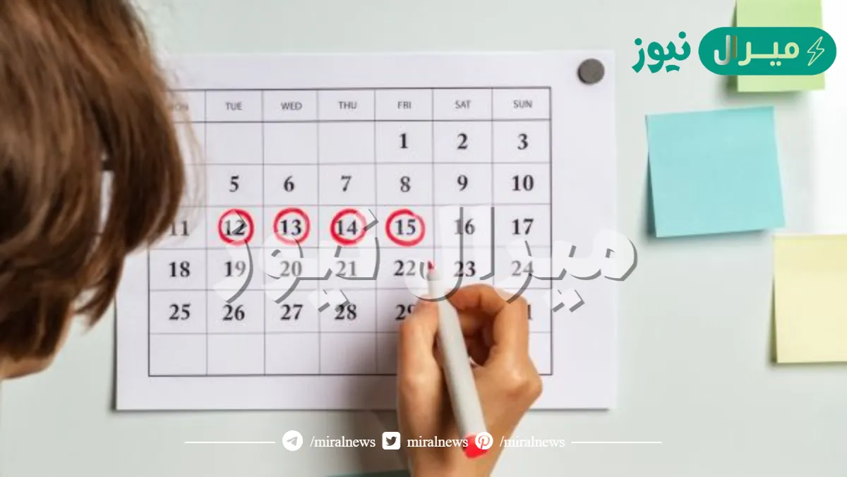 كيف انزل الدورة الشهرية اذا تأخرت