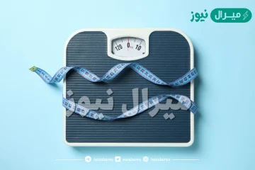 كيف انزل وزني في اسبوع