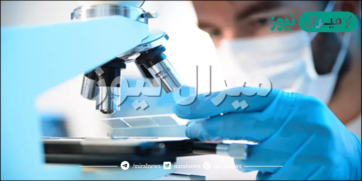 كيف يدرس العلماء الامراض