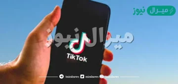 كيفية التحميل من التيك توك بدون حقوق