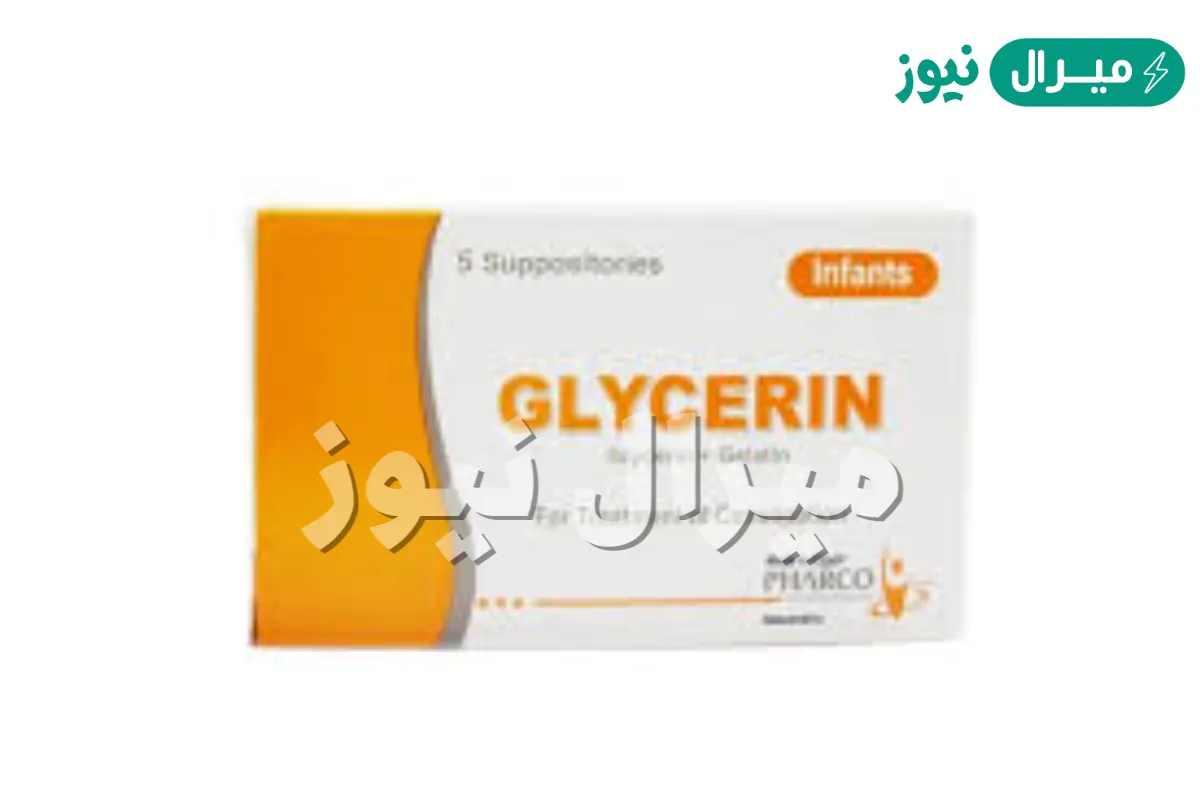 لبوس جلسرين للرضع لعلاج الامساك