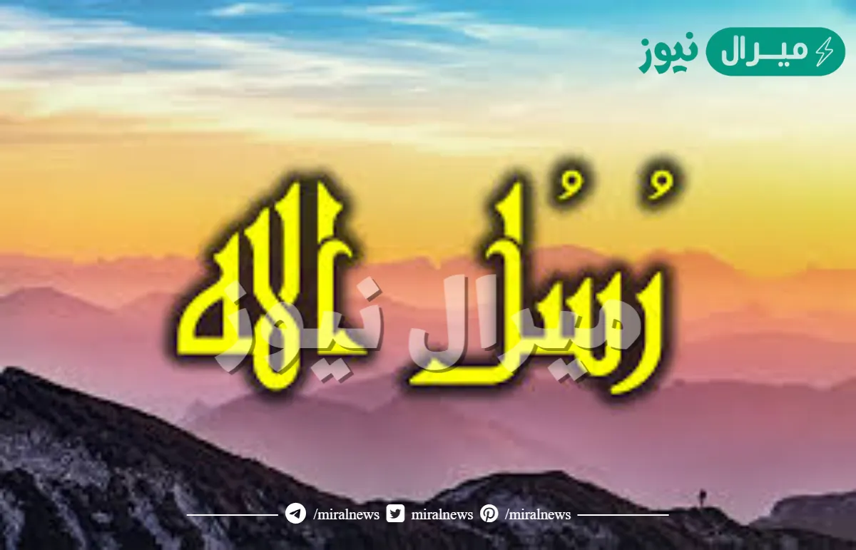 لماذا كان الرسل من البشر ولم يكونوا من الملائكة