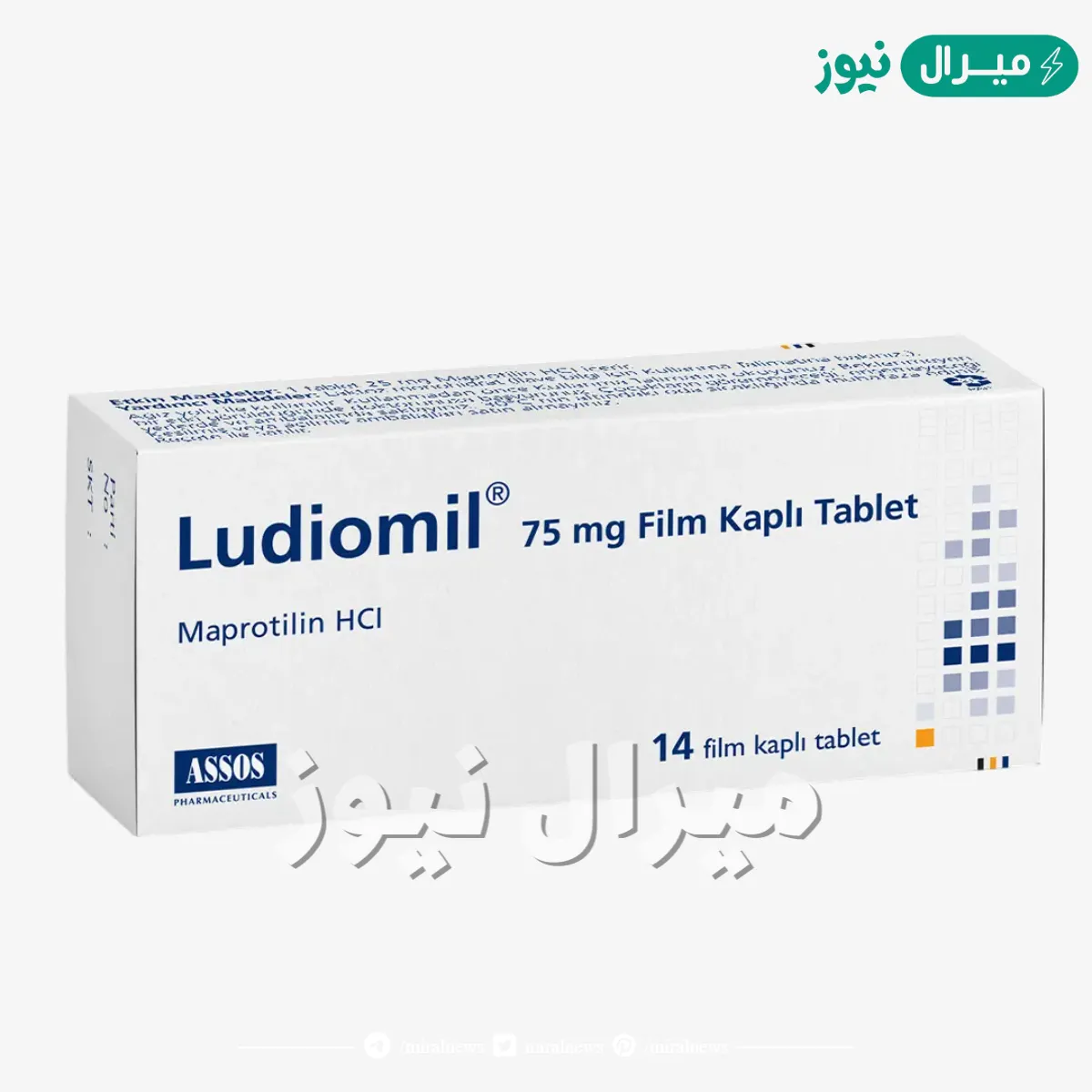 لوديوميل Ludiomil لعلاج القلق والتوتر