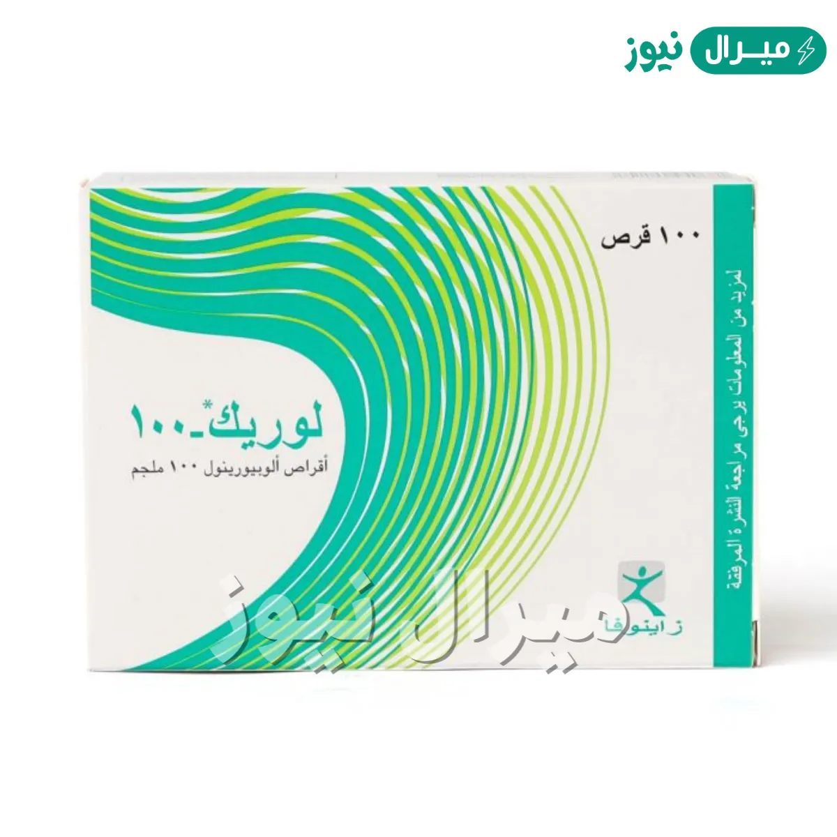لوريك Loric لعلاج النقرس و حصوات الكلي