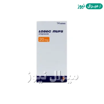لوسك Losec كبسولات لعلاج الحموضة وقرحة المعدة