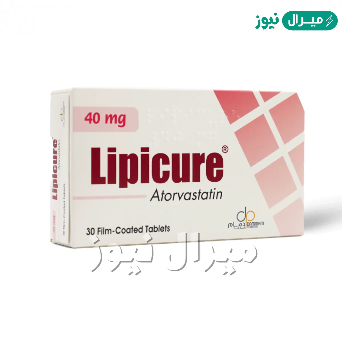ليبيكيور Lipicure دواعى الإستعمال والأثار الجانبية