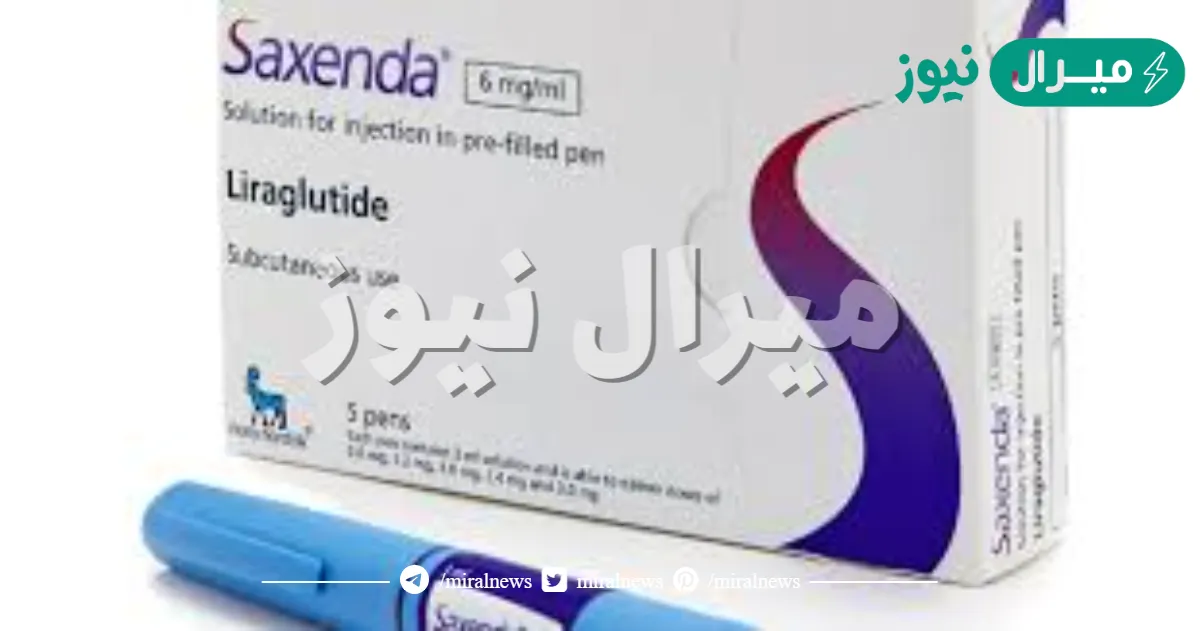 ليراجلوتيد Liraglutide لعلاج مرض السكر مِن النوع الثاني