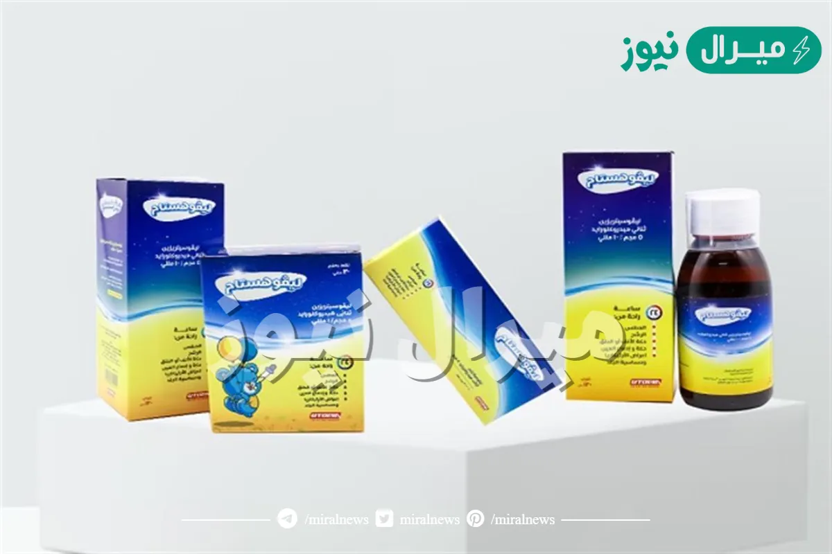 ليفوهيستام Levohistam لعلاج الحساسية