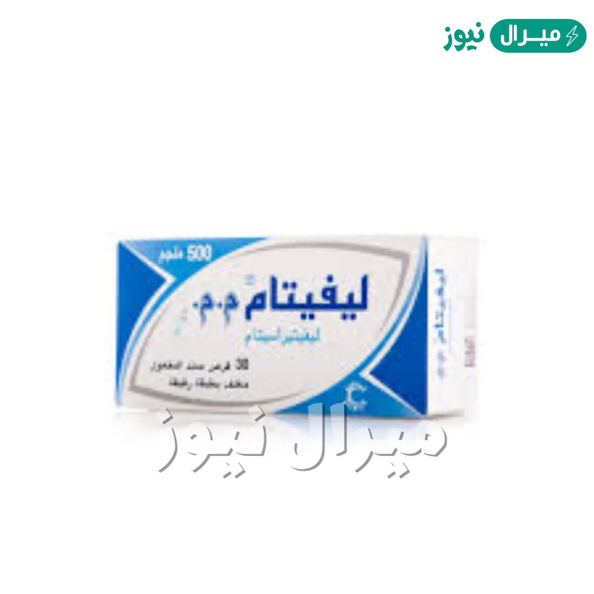 ليفيتام Levetam لعلاج نوبات الصرع