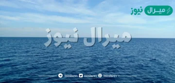 ما اكبر بحر مغلق في العالم