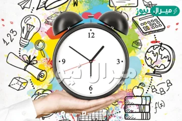 ما المقصود باستثمار الوقت