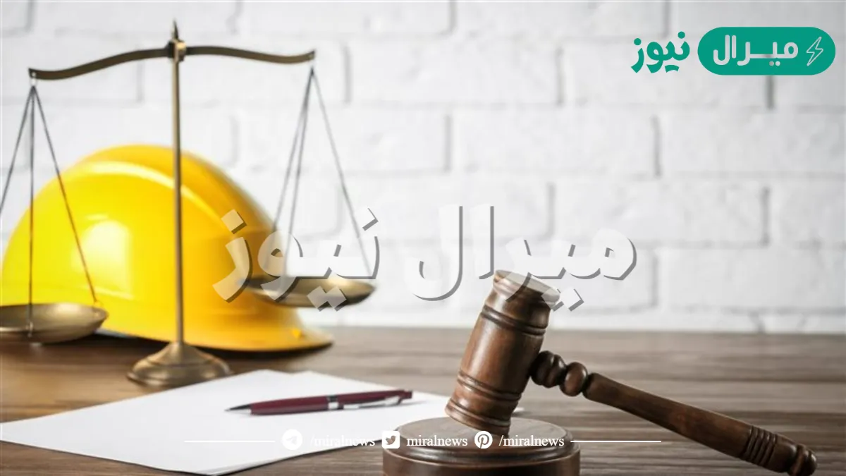 ما حق العامل الذي حضر لأداء عمله في الوقت المحدد ومنعه صاحب العمل من الدخول لمقر العمل