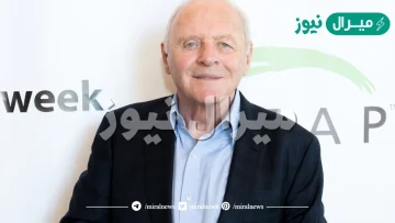 ما هو اصل انتوني هوبكنز