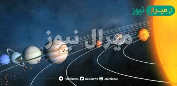 ما هو اقرب كوكب للشمس