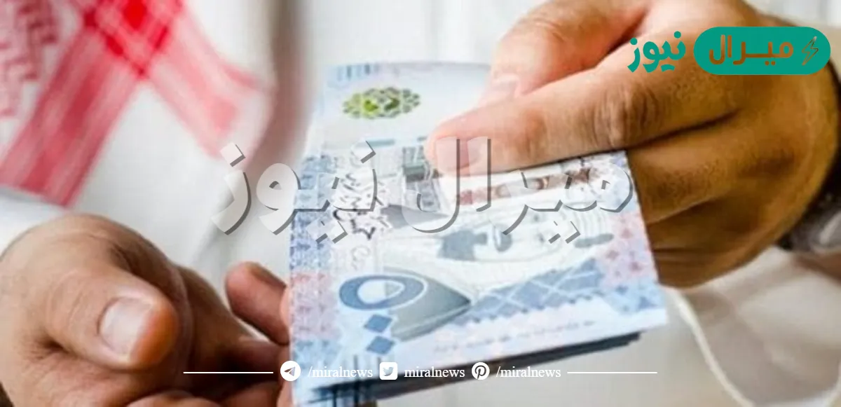 ما هو الحد الادنى للاجور في السعودية