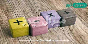 ما هو العدد الذي إذا ضرب في ٦ ثم أضيف إلى الناتج ٧، ثم قسم الناتج على٥ يكون الناتج ١١ هو