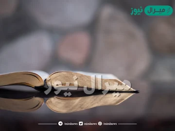 ما هو اللاهوت