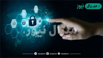 ما هو انتهاك البيانات