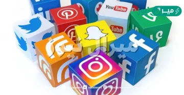 ما هو اول موقع تواصل اجتماعي