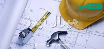 ما هو تخصص مهن المدينة
