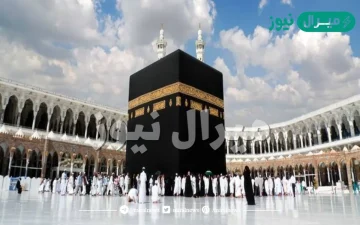 ما هو حج التمتع