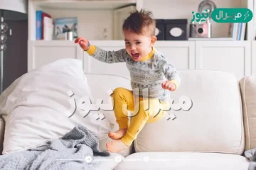 ما هو فرط الحركة
