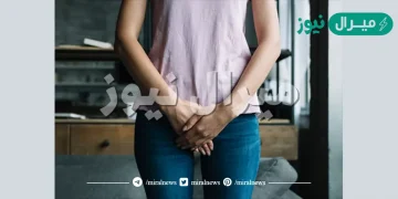 ما هو مرض التشنج المهبلي